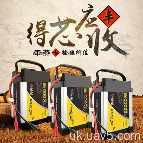 Tattu 22000mah 12s Lipo Battery для сільськогосподарського безпілотника